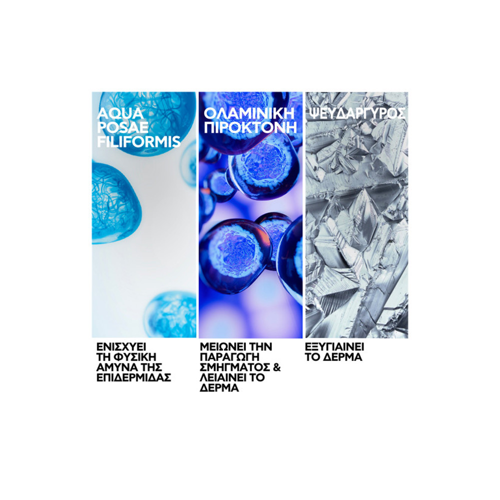 LA ROCHE-POSAY - TOLERIANE KERIUM DS Creme - 40ml